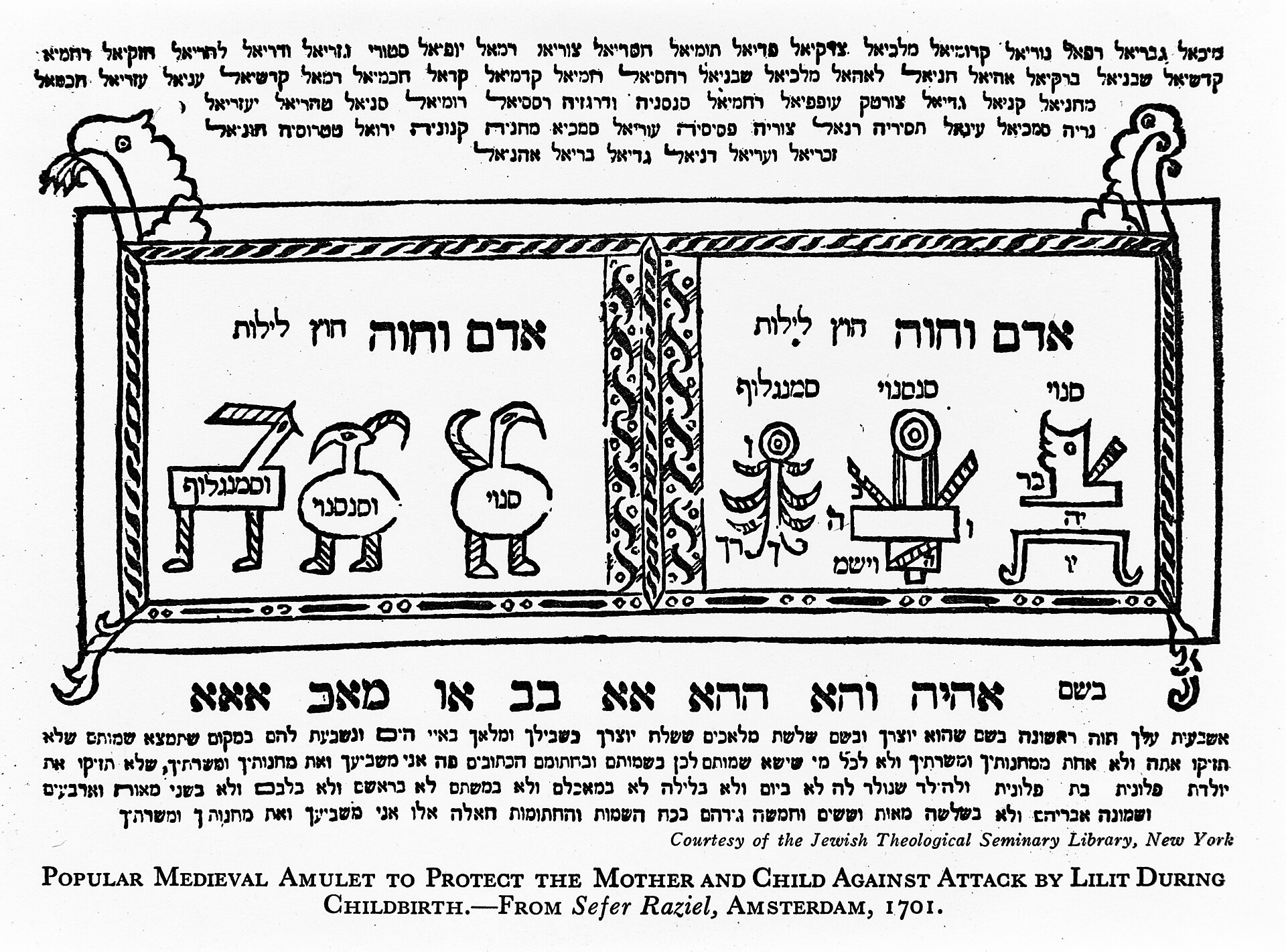 Medieval Hebrew amulet intended to protect a mother and her child from Lilith.